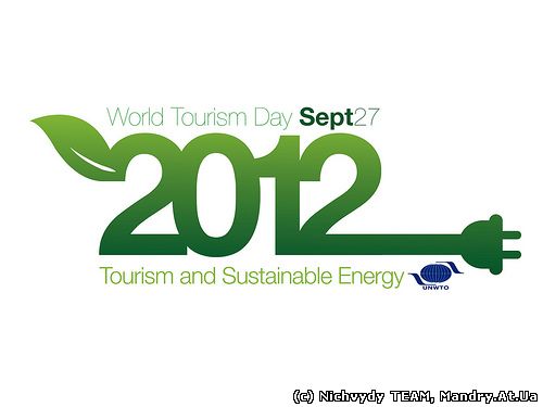 День туризму 2012