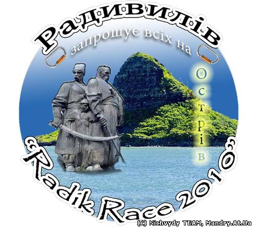 Radik_Race_2010