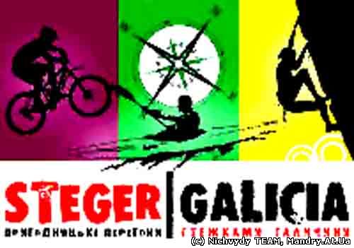 steger_galicia