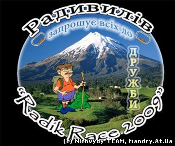 Radik Race 2009